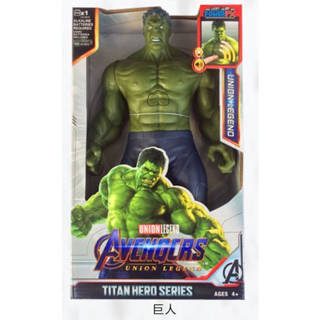 AVENGERS Marvel Hulk E74755L3 Leke Figur, 30 cm