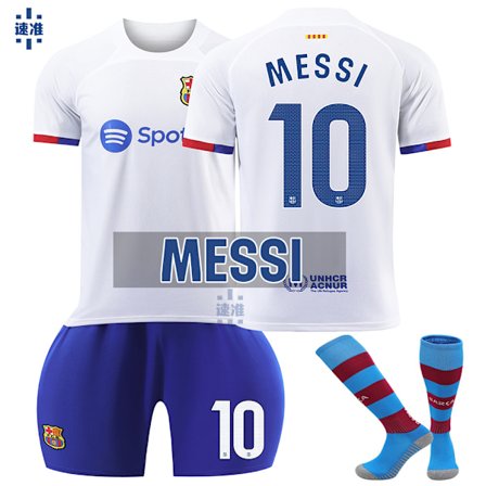 MWSSI FC BARCELONA ADV MATCH AWAY JERSEY 2023/24