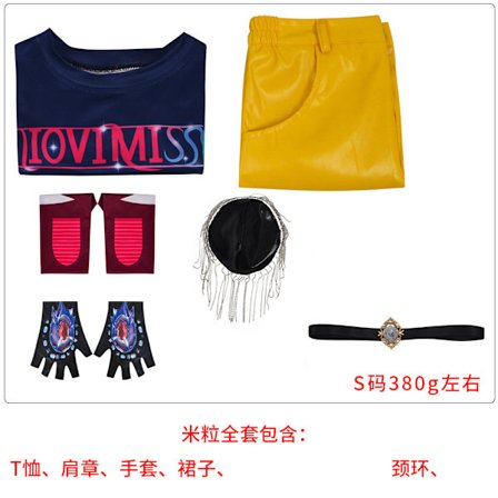 K-Demon Hunter Girls Group Herretøjsgruppe Rumizoimira Scene Kostume Shaka Demon Baby Zhenyu