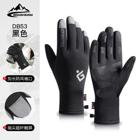 Utomhussport Vindtät Vattentät Sammetshandskar Med Pekskärm Db53 Black M