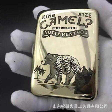 Sigarettetui i metall, kan holde 16 sigaretter, vintage kobber Camel/Marlboro sigarettetui, bærbar og vanntett (størrelse: 9,5x7cm)