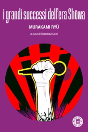 I grandi successi dell'era Sh¿wa Ryu Murakami
