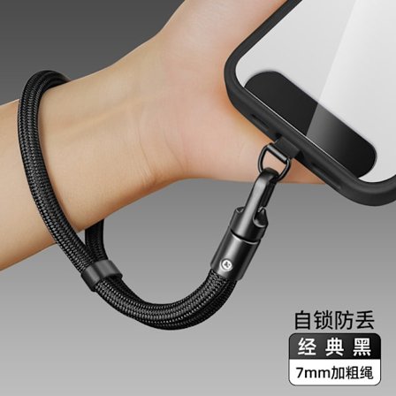 Anti-tyveri mobilholder til mobiltelefon, clips i rustfrit stål og justerbare spænder, sort