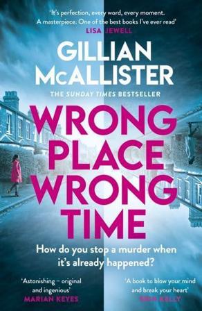 Wrong Place, Wrong Time - The twisty and gripping psychological thriller - Bok av Gillian McAllister - Häfte