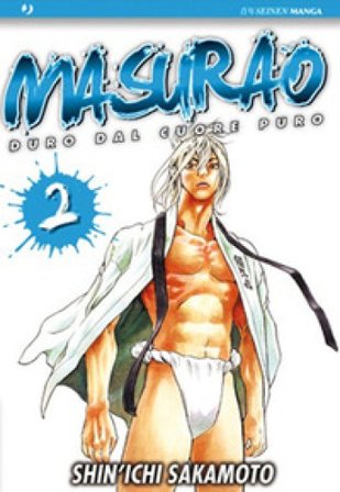 Masurao. Vol. 2 Shin-Ichi Sakamoto