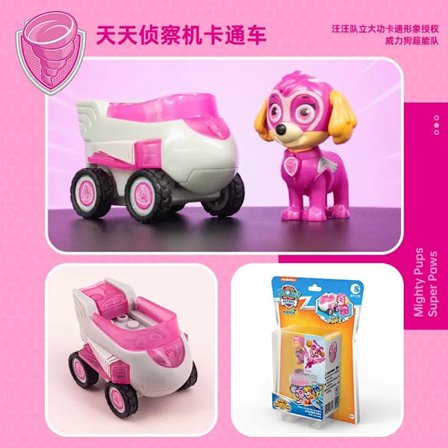 Paw Patrol Power Dog Byggklossar Archie Maomao Patrol Dragbil Hund Ryder Set Leksaker - Super Dragbil - Tiantian