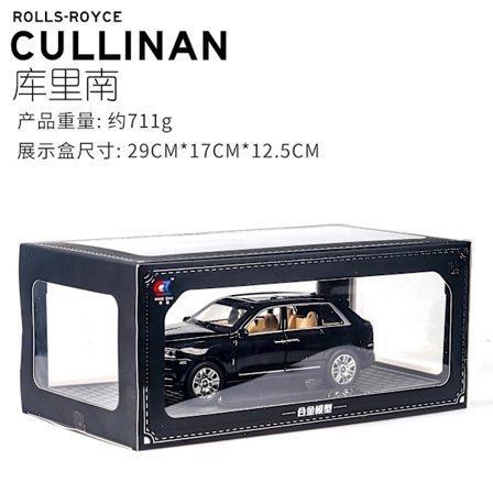 1:24 Rolls Royce Cullinan -valettu auto pienoismalli - suurikokoinen simuloitu maastoauto - metallirunkoinen pienoismalli - valo- ja äänitoiminnot - 