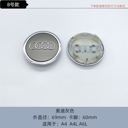 4-pak - Audi navkapsler / hjulnav-emblemer - bil 69