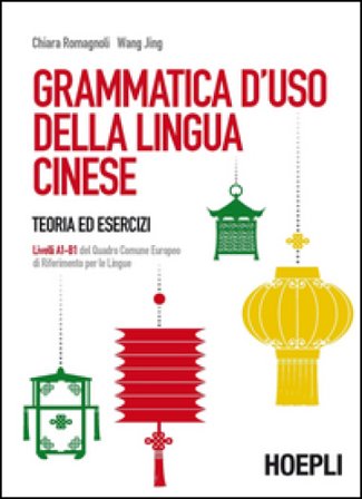 Grammatica d'uso della lingua cinese. Teoria ed esercizi. Livelli A1-B1 del quadro comune europeo di riferimento per le lingue Chiara Romagnoli