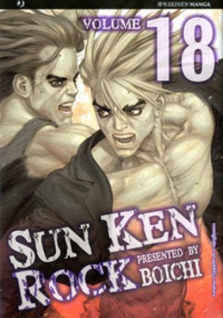 Sun Ken Rock. Vol. 18 Boichi