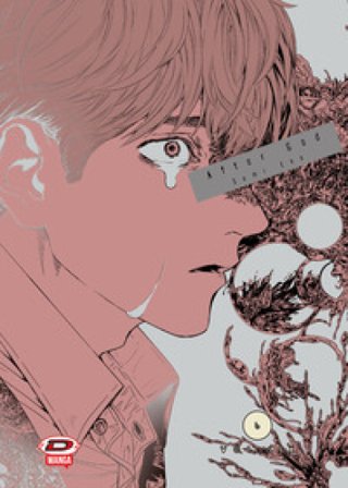 After God. Vol. 6 Sumi Eno