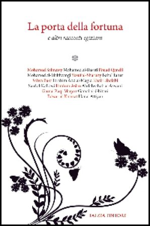 La porta della fortuna e altri racconti egiziani NA
