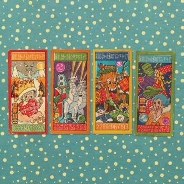 My failed christmas career vol.1 (ep) Andy Partridge