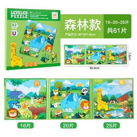 Magneettinen palapelisetti lapsille 3-6 – Opettavainen lelu tasot 1-5**3. tason metsä