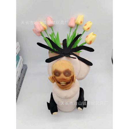 Mub- Skibidi toilet plysch Toilet man parodi plyschlegetøj dukker