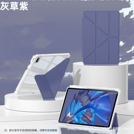 Fodral för iPad Apple Air 11" M3 2025 Delad Air10.9 grå gräs lila Vikbart Magnetiskt