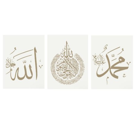 3 No Frame Islamisk Arabisk Nordisk Het Canvas Poster Islamisk Målning