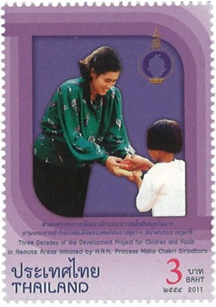Thailand 2011 - Udvikling af børn - Postfrisk frimærke