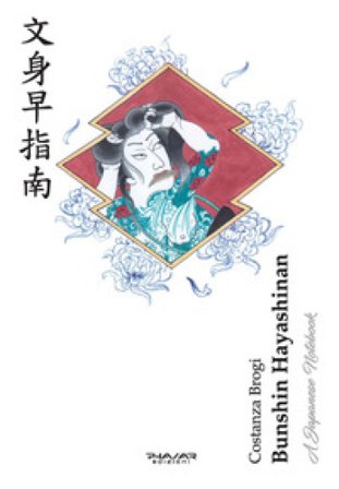 Bunshin Hayashinan. A japanese notebook. Ediz. italiana e inglese. Vol. 2 Costanza Brogi