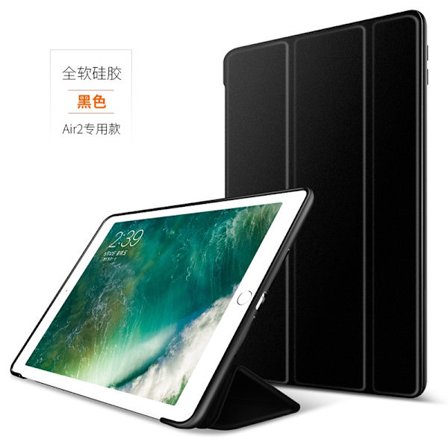 Stilrent skal för iPad 10.2 2019/2020 Svart Silikon Mjukt