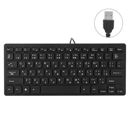 Tyndt og stille japansk tastatur med USB-kabel med 78 taster til stationær computer