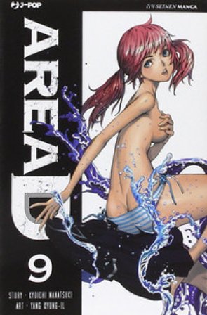 Area D. Ediz. deluxe. Vol. 9 Kyouichi Nanatsuki