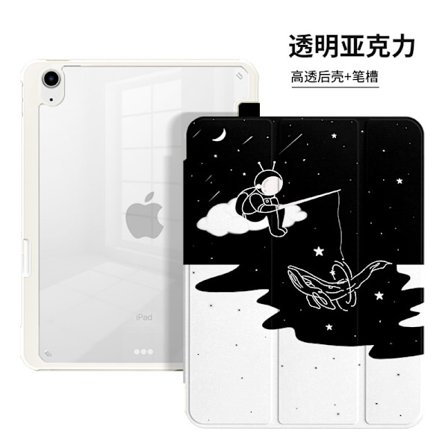 Stilrent skal för iPad 789 19/20/21 10,2-tum Fishing Star-Aurora 1 Hård