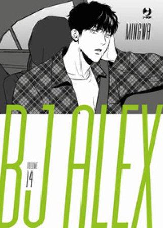 Bj Alex. Vol. 14 Mingwa
