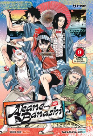 Akane-Banashi. Vol. 9: Punto di svolta Yuki Suenaga