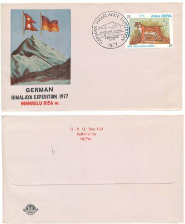 Nepal 1974/1981 - - Postkort