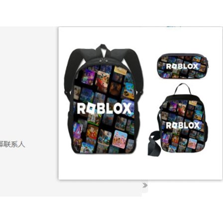 Roblox studentsekk, koreansk versjon av sekk for grunnskole- og videregående elever, ins stil, trendy moteryggsekk, tredelt sett A31