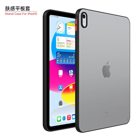 Stilrent skal för iPad mini 4/5, matt svart med hudkänsla