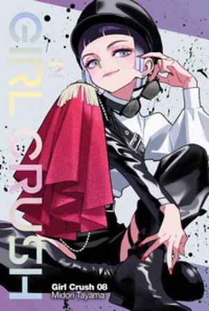 Girl crush. Vol. 8 Midori Tayama