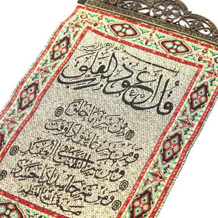 Islamin Koraani Sininen Paha Silmä Siunaus Amuletti Seinävaate Ripustus Kodin Sisustus Suojelija