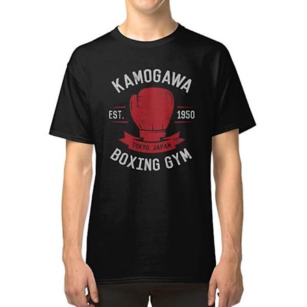 Kamogawa Boxing Gym T-shirt