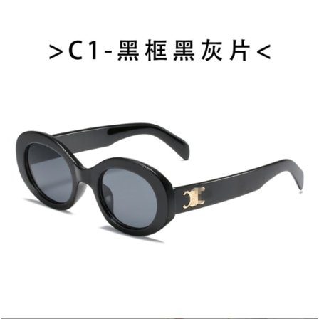 Högkvalitativa Internet Celebrity Arc De Triomphe Solglasögon Gyllene Logotyp Oval Solglasögon 52*22*145 -