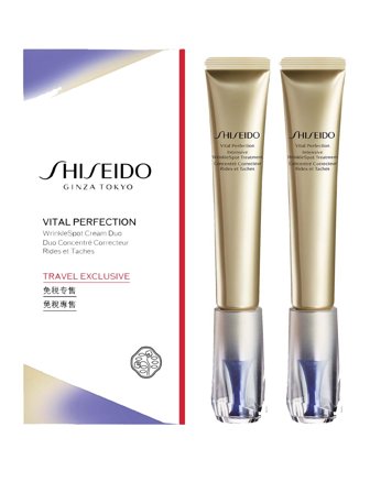 Shiseido Vital Perfection Duo cont.: 2x Intensive Wrinkle Spot Treatment 20 ml (GH 1471035) 1.0items