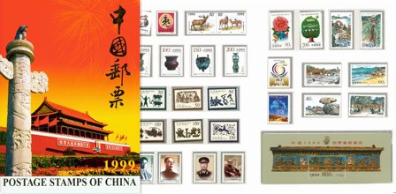 Kina - Årsmappe 1999