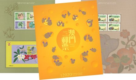 Macau - årsbok 2020