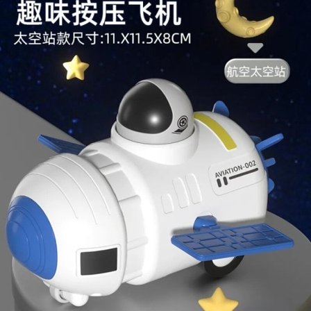 Söt astronaut tecknad film rymdskepp kollision förebyggande tecknad film tröghet bil utbildning leksak