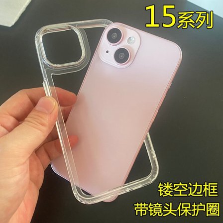 Etui til iPhone 17 elektroplettert linsebeskyttelsesring transparent ren ramme myk plast linsetrend