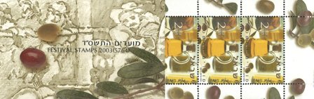 Israel -Oliven - Postfrisk frim.hæfte