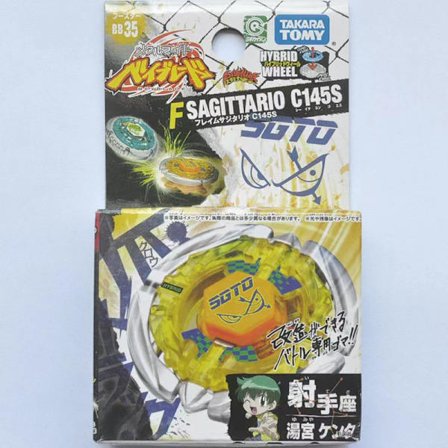 4D Steel Soul Spin Alloy Battle Beyblade