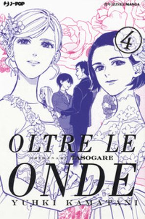 Oltre le onde. Shimanami tasogare. Vol. 4 Yuhki Kamatani