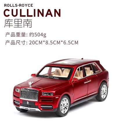 1:24 Rolls Royce Cullinan Legering Bilmodel Stor Størrelse Simulering Suv Metal Bilmodel Lys Lyd Træk Tilbage Skala Bil Miniatur Bil