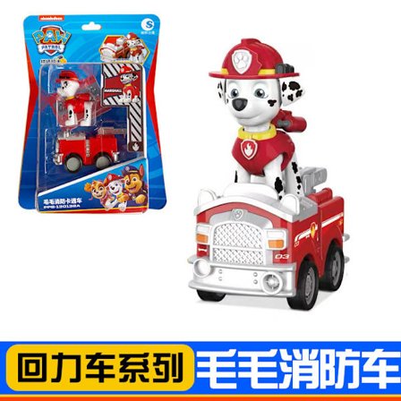 Ryhmä Hau Power Dog Rakennuspalikat Archie Maomao Partio Vedettävä Auto Koira Ryder Setti Lelut - Ryhmä Hau Pelastajat - Maomao vedettävä auto