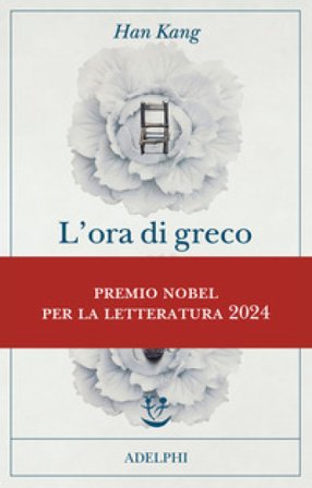 L'ora di greco Han Kang