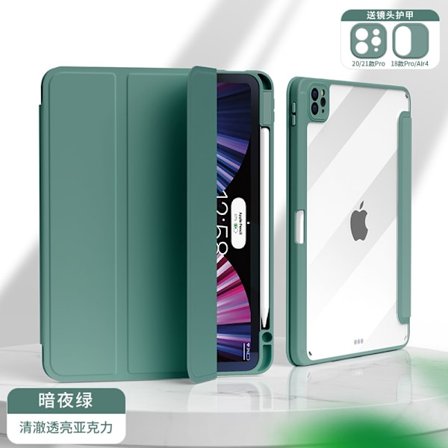 Stilrent Skal för iPad 2022 Pro 11 Mörkgrön 30 Hård