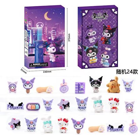 Gos - Julegaveboks Adventsdag blinde boks dra Kulomi