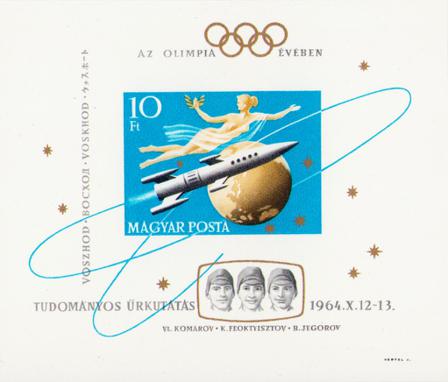 Ungarn 1964 - MICHEL Bl. 44B - Postfrisk
